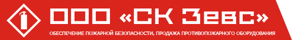 ООО «СК Зевс»